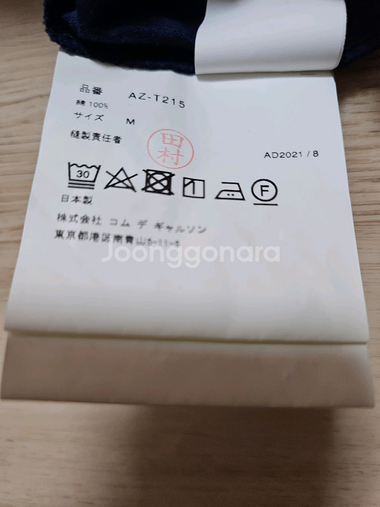 꼼데가르송 골드와펜 여성 반팔--4