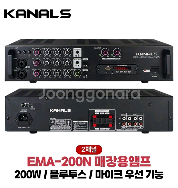 2채널매장앰프 2채널카페앰프 매장용앰프 고급형--0