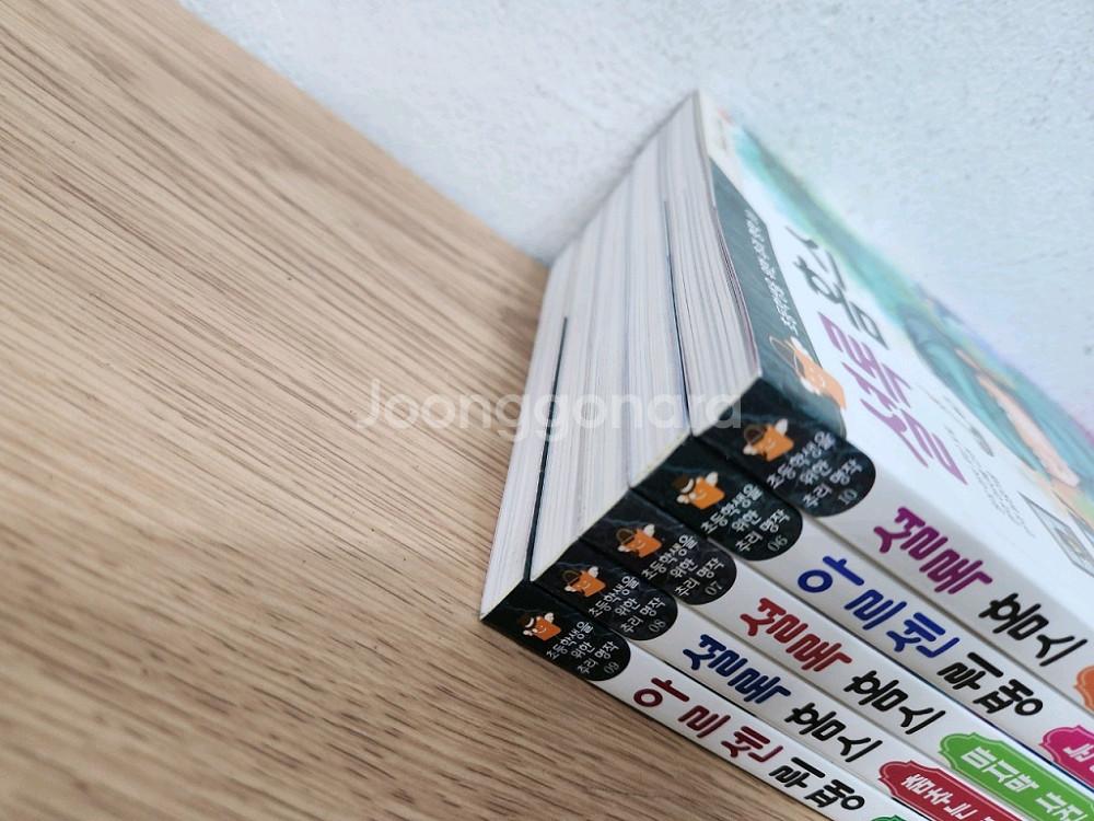 초등학생을 위한 추리 명작 걸작선--1