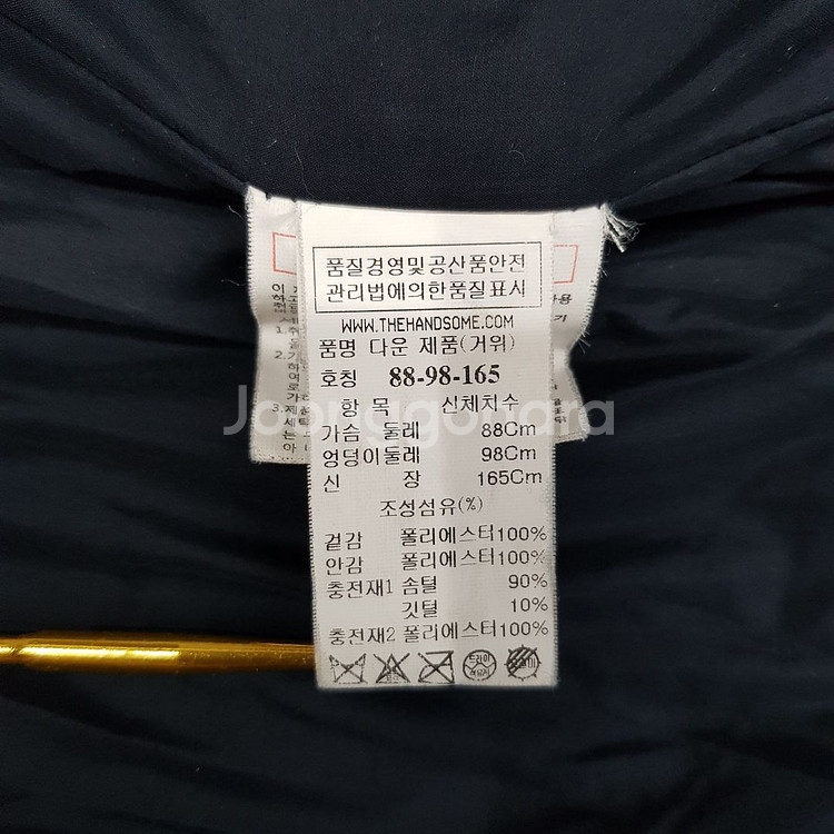 한섬 시스템 구스다운 후드 롱 패딩 점퍼--6