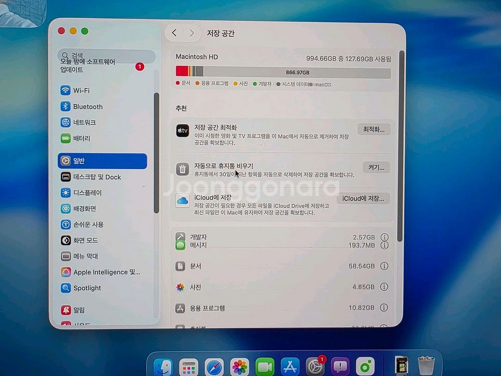 맥북프로 m1 16인치 램16기가 1테라 판매합니다.--4
