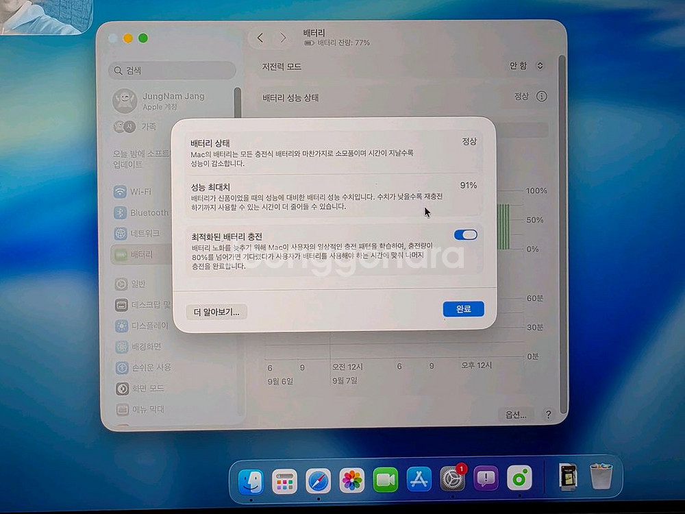 맥북프로 m1 16인치 램16기가 1테라 판매합니다.--5