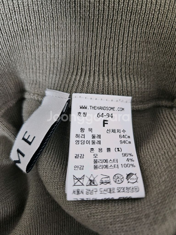 타임 텍스처 레이어 스커트--8