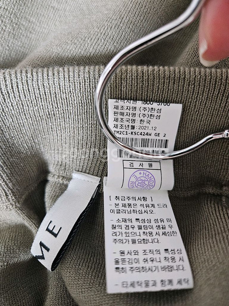 타임 텍스처 레이어 스커트--7