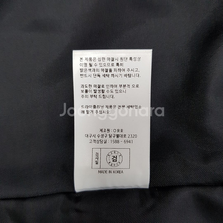 오르 ORR 다이아퀼팅 롱 트렌치 코트 S사이즈--8