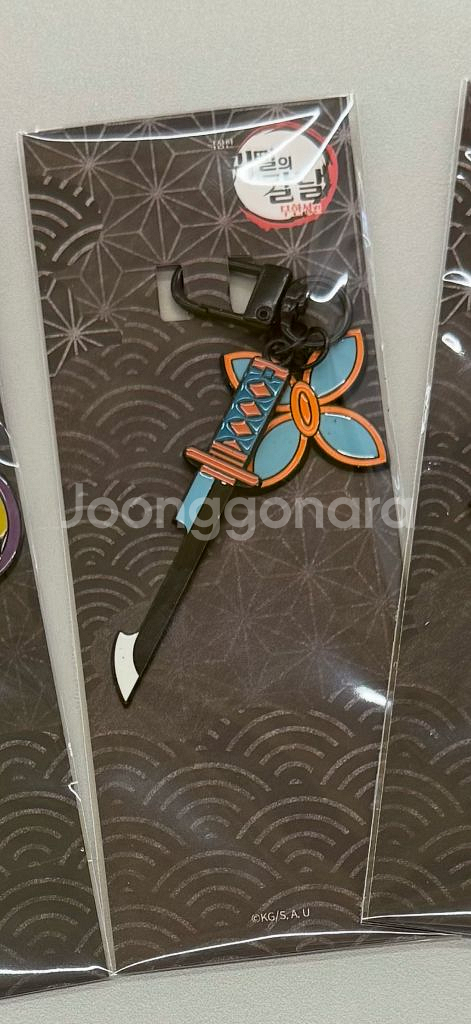 귀멸의칼날 일륜도 키링 시노부--0