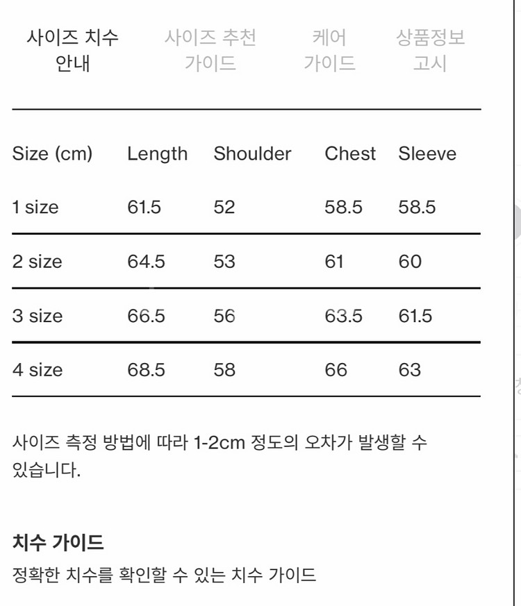포터리 워싱 밀리터리 자켓--1