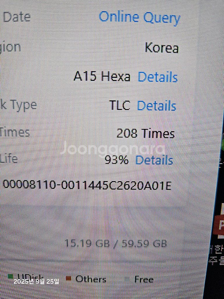 아이패드 미니6 64기가 와이파이+무선충전호환펜슬--1