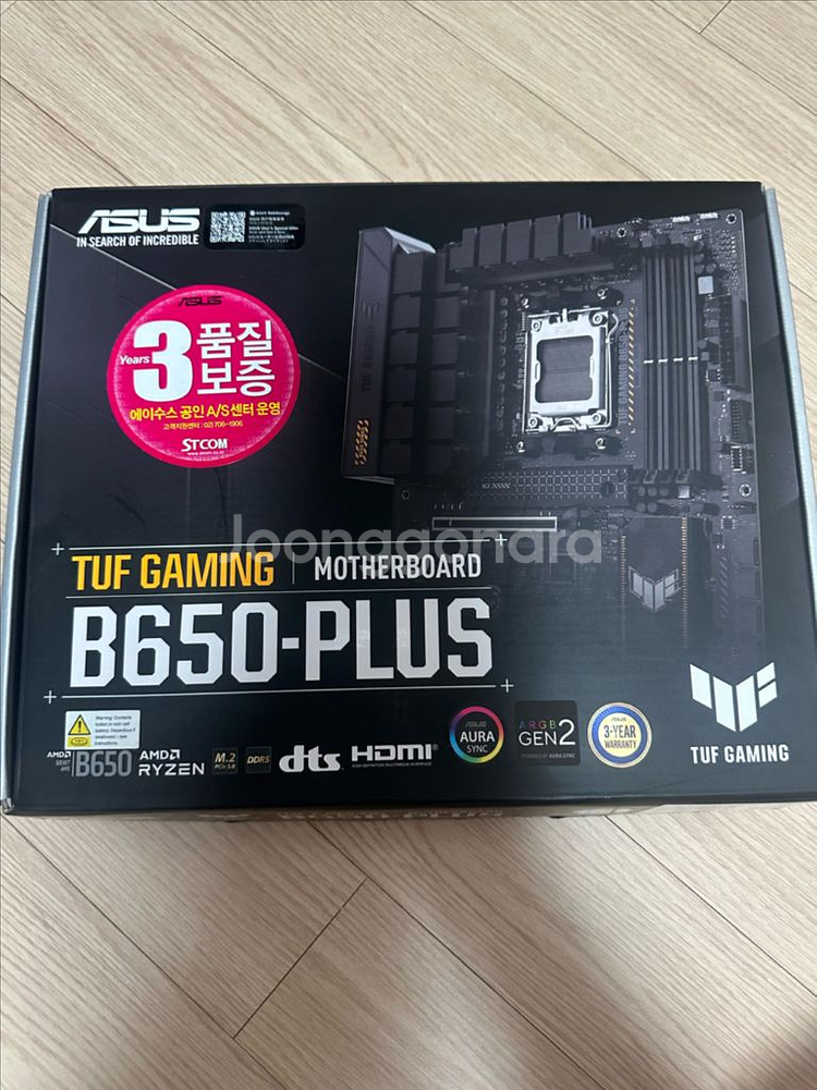 B650 tuf 리퍼 미사용품 판매합니다--0