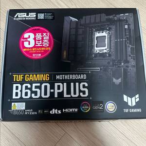 B650 tuf 리퍼 미사용품 판매합니다
