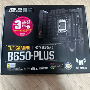 B650 tuf 리퍼 미사용품 판매합니다