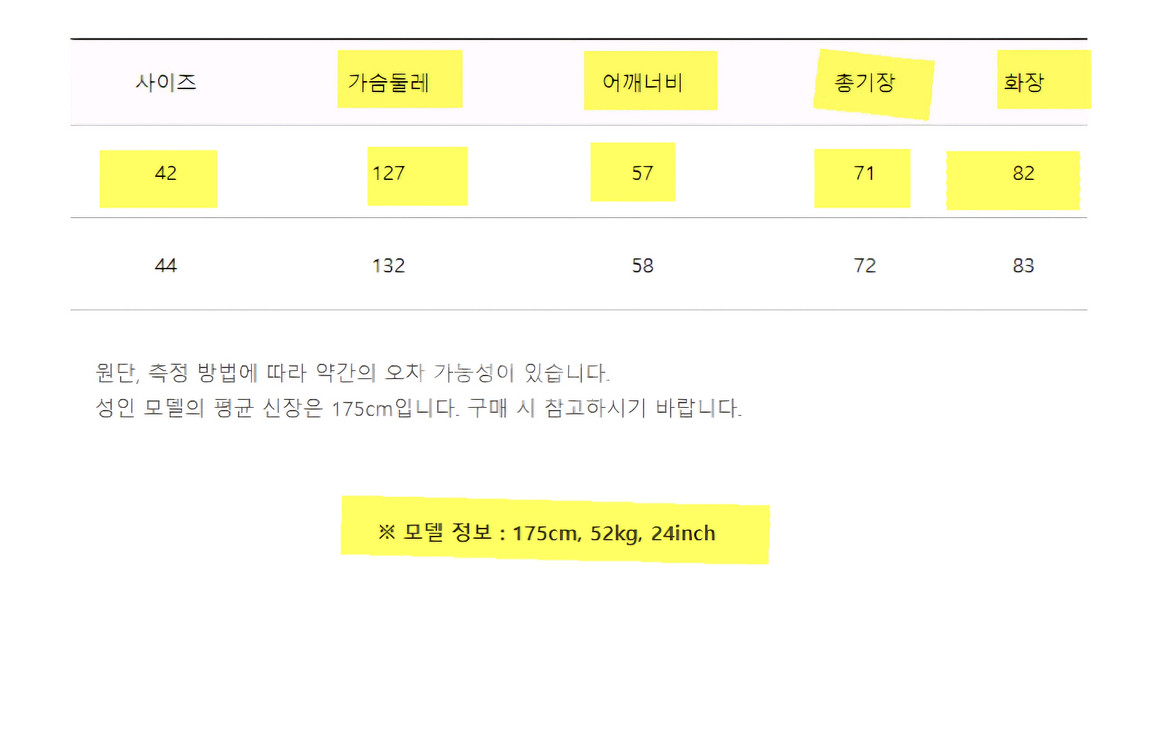 시슬리 후드 구스 패딩--15