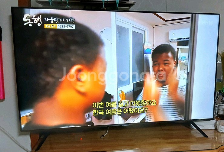 삼성 55인치 TV--0