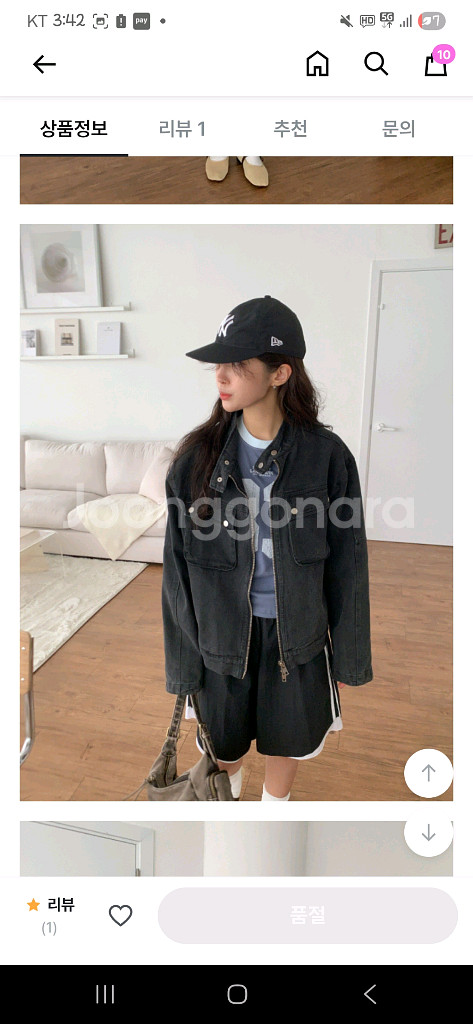 서울베이스드 데님 카고 자켓--0