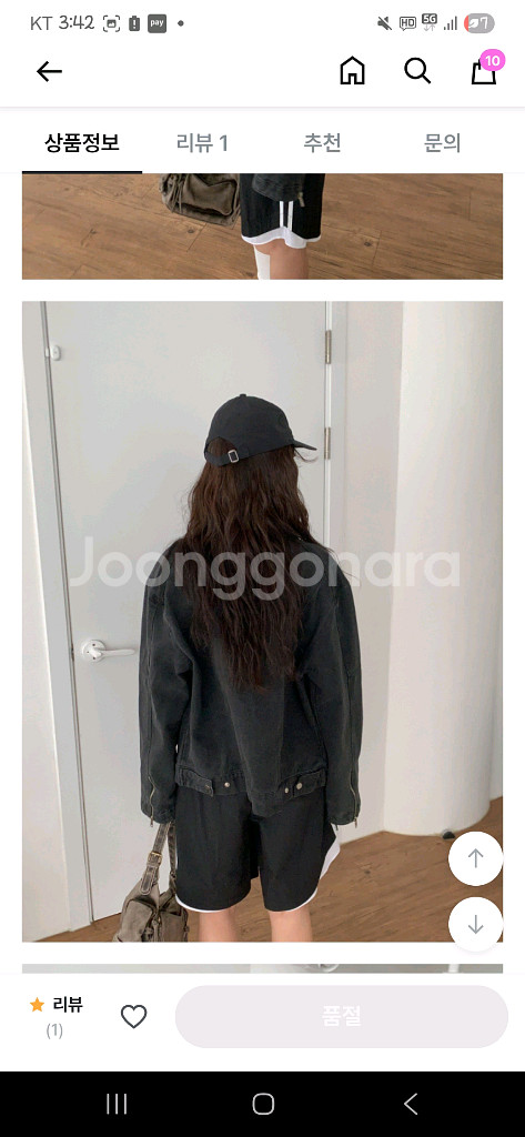 서울베이스드 데님 카고 자켓--2