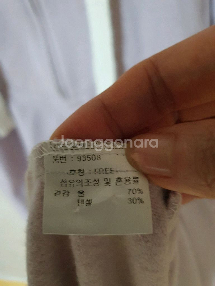 제평 바자르 울 후드 집업 플레어 원피스--5