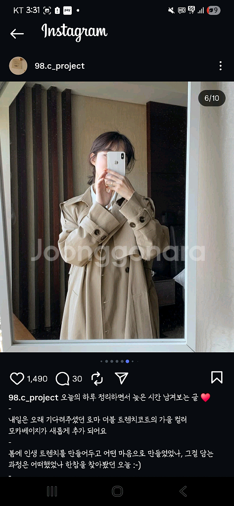 98도씨 로마 더블 트렌치 코트--0