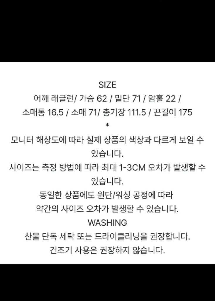 98도씨 로마 더블 트렌치 코트 이미지