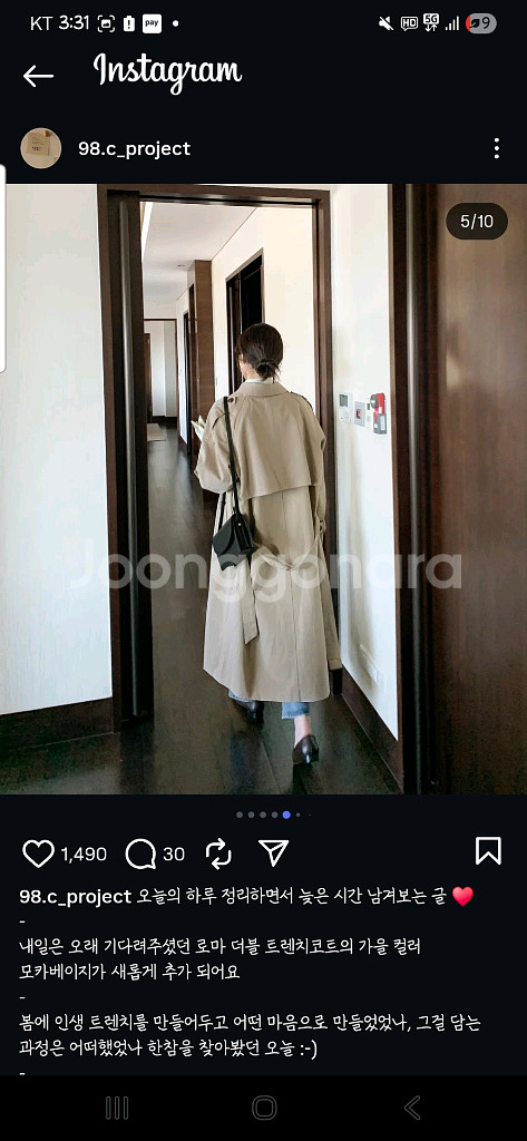 98도씨 로마 더블 트렌치 코트--1