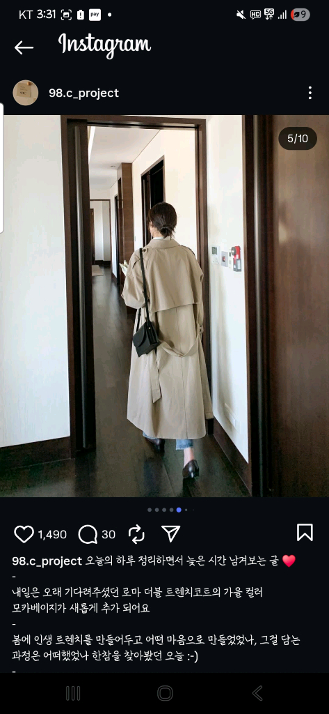 98도씨 로마 더블 트렌치 코트 이미지