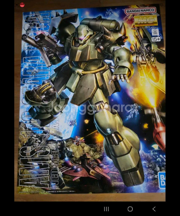 mg 기라도가 건담--0
