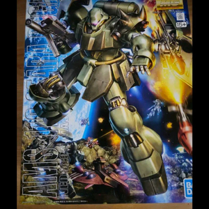 mg 기라도가 건담