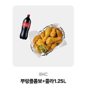 BHC 뿌링클 콤보 1.25L