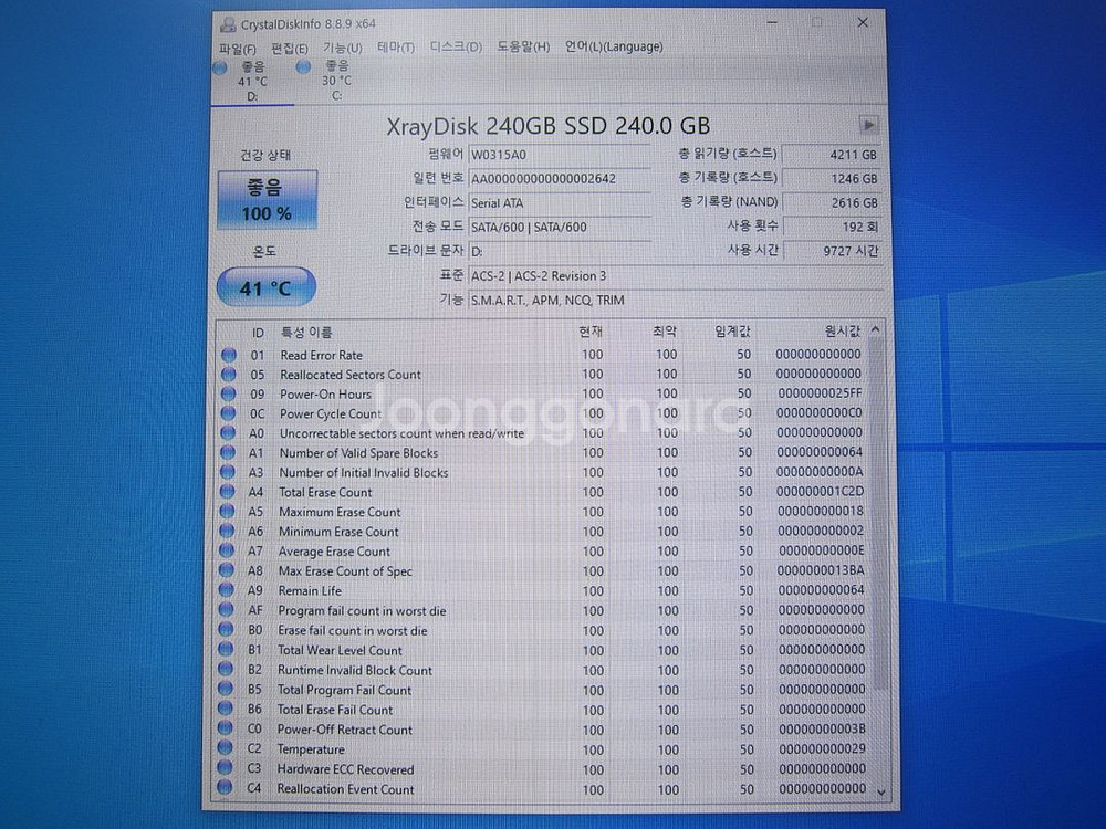 Xraydisk SSD 240G--2