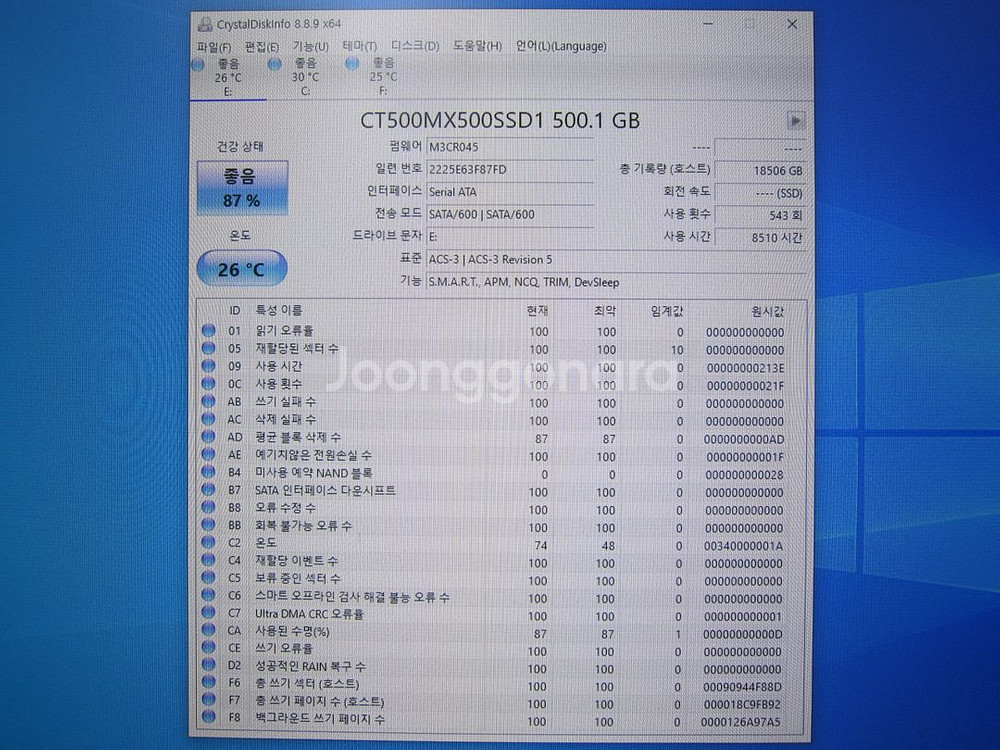 마이크론 SSD Crucial MX500 500G--2