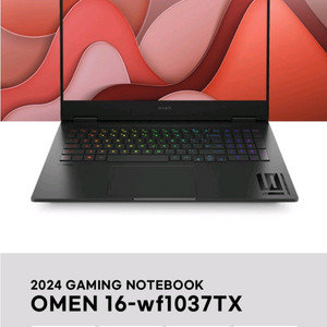 HP OMEN i7-14700 64GB 3TB 4060