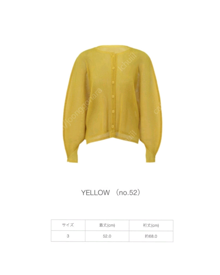 플리츠플리즈 타타미 가디건 ~--4