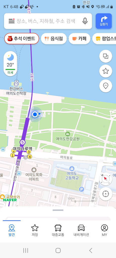 서울불꽃축제 좋은자리가 있어 판매합니다 이미지