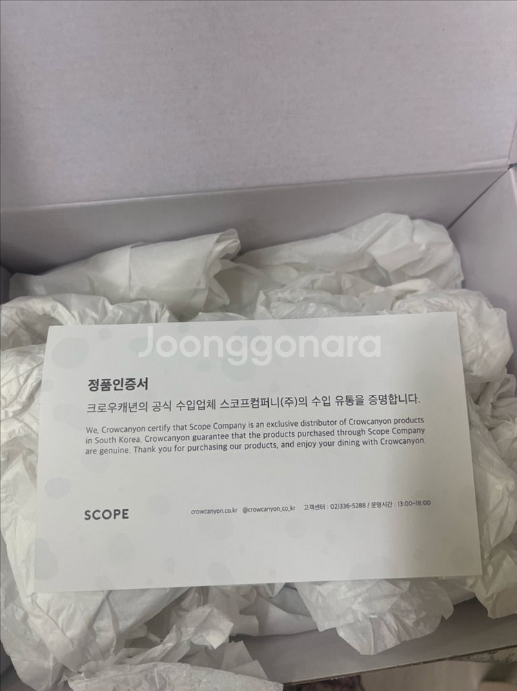 크로우캐넌 머그컵세트 정품 새상품 택포--1