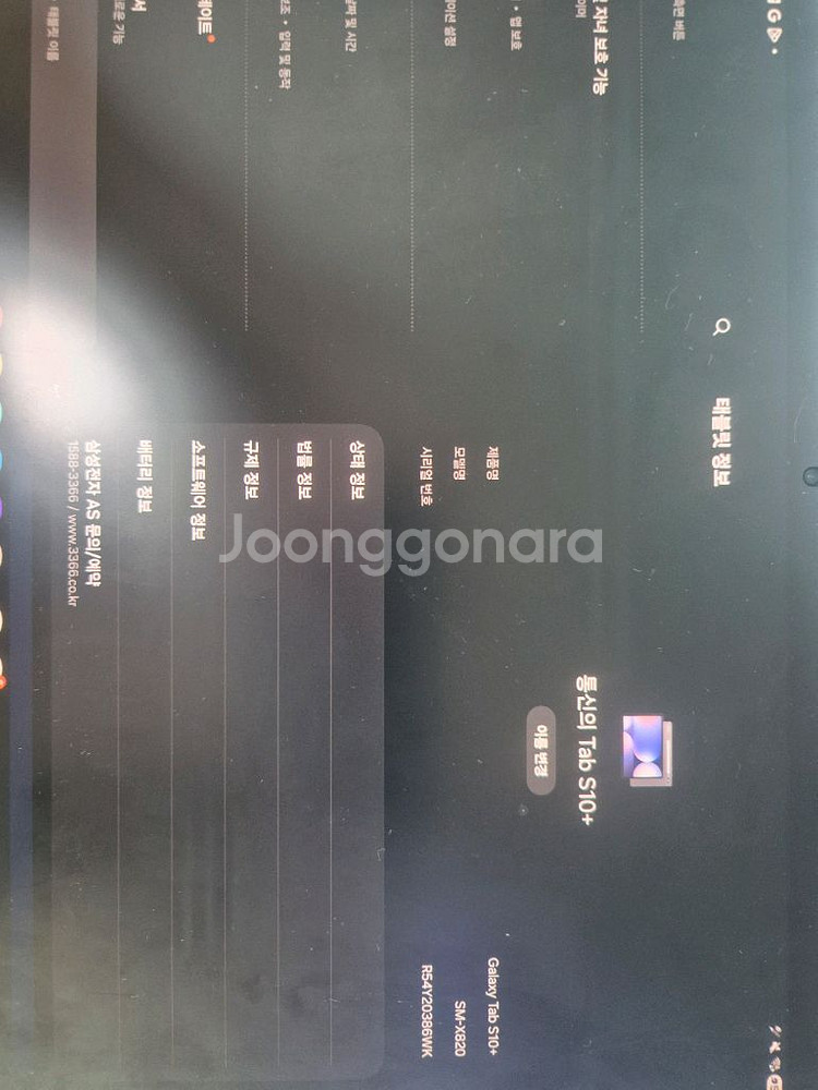 갤럭시탭 s10+ 512g 문스톤 그레이--3
