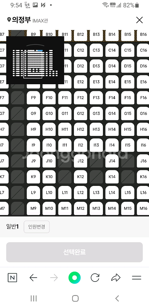 cgv 스크린엑스, 스위트박스 1매당 9500원--0