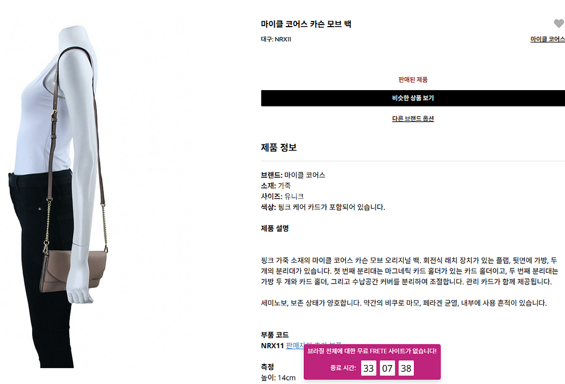 Michael Kors 마이클 코어스 카슨 모브 백--1