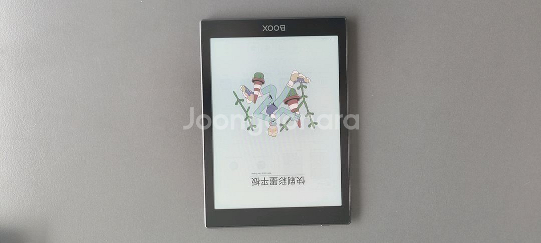 오닉스 북스 Tab8c (탭 미니C 7.8) ONYX--0