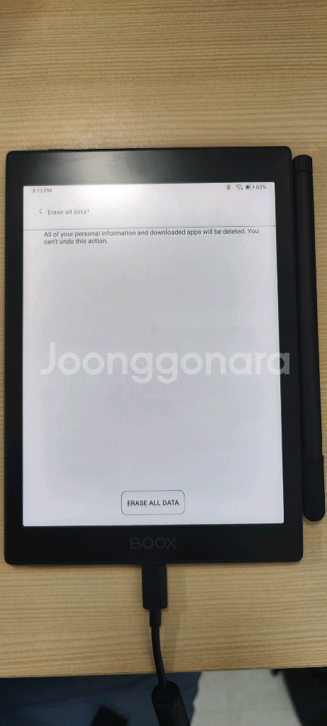 오닉스 북스 Tab8c (탭 미니C 7.8) ONYX--4