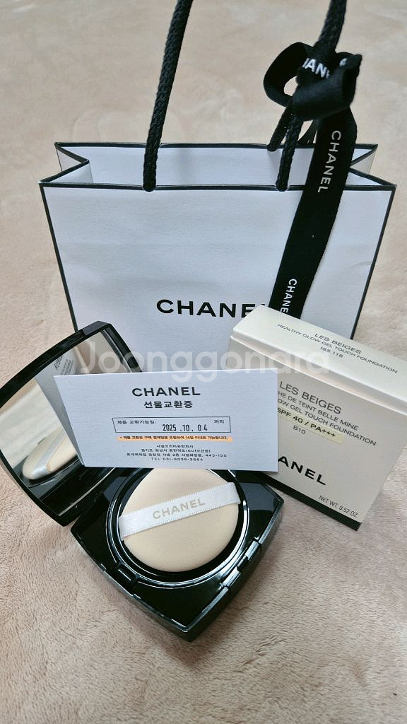 샤넬 레베쥬쿠션 15g(정품)--0