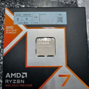 [AMD] 라이젠7 그래니트 9800X3D