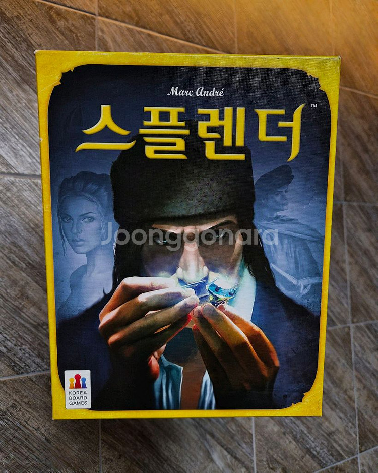 스플렌더 보드게임--0
