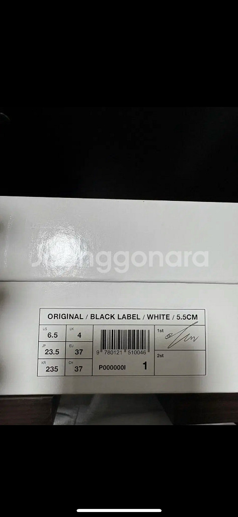 p31 화이트 스니커즈화 235--3