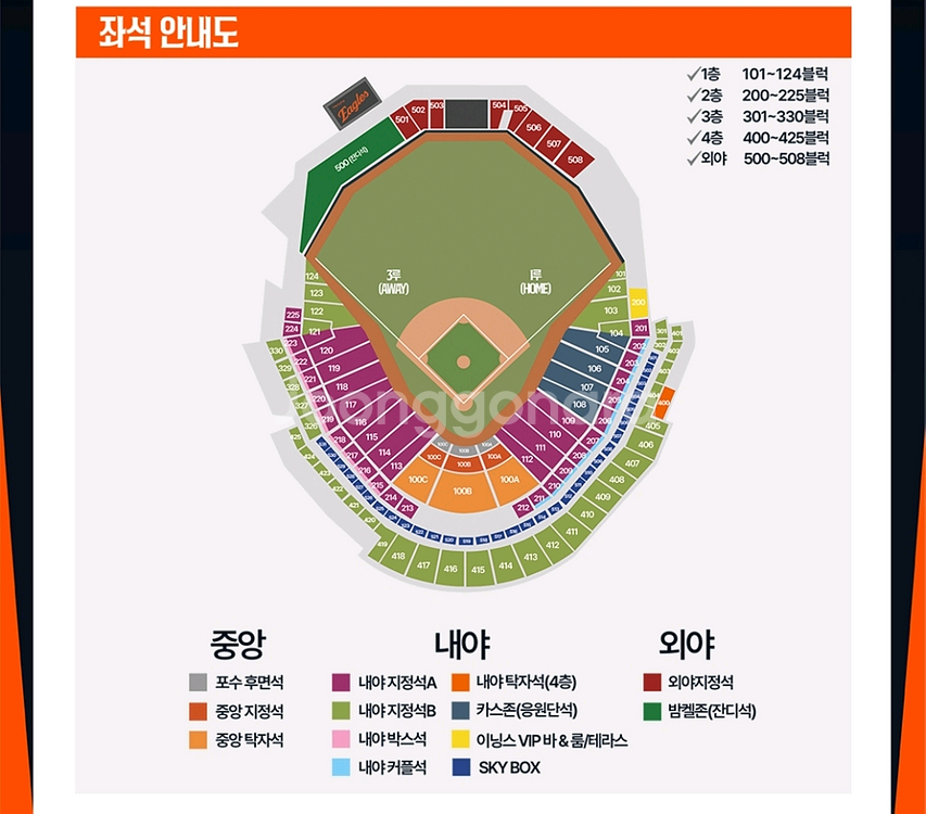 9월 27일 한화 VS 엘지 1루 내야지정석A--0