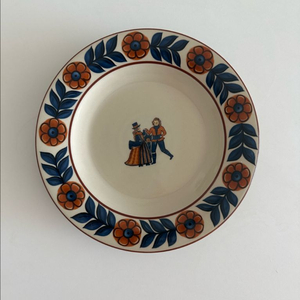 호가나스 길레 샐러드 플레이트