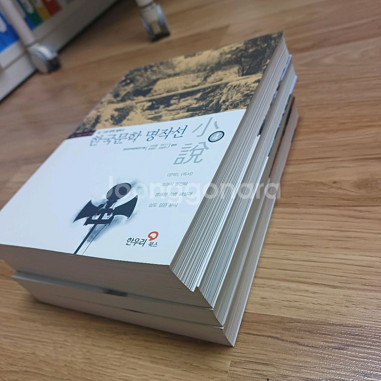 한우리 한국문학명작선 소설--0