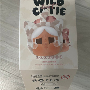 크라이베이비 표범냥이 판매해요