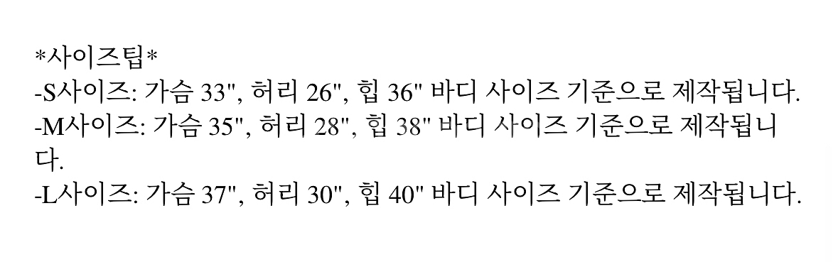 랑코양장점 랑코 원피스--3