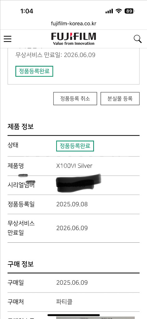 x100vi실버, 정품충전기,정품추가배터리--8