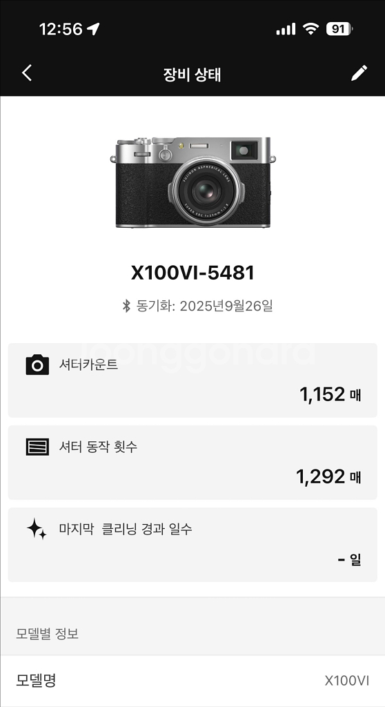 x100vi실버, 정품충전기,정품추가배터리--9