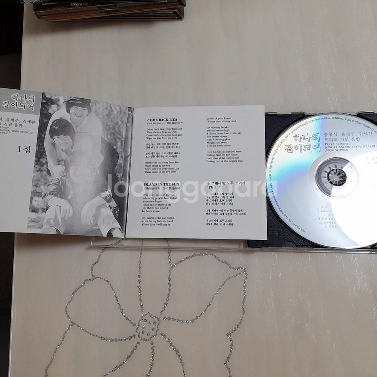 리처드용재오닐 송창식 윤형주 김세환 팝송..8CD일괄--9